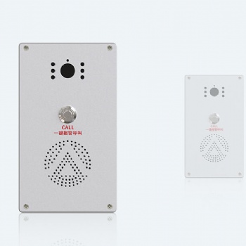 ASA-530L可視對講一鍵報警盒可定制支持OEM廠家銷售價格優惠