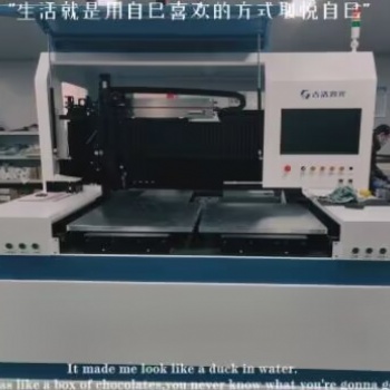 皮秒玻璃激光切割機、皮秒玻璃切割