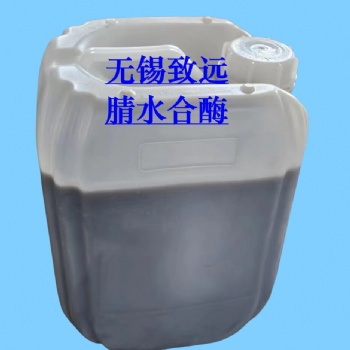 腈水合酶 生產丙烯腈的生物催化劑