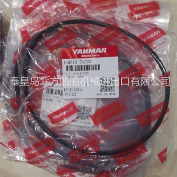 供應洋馬YANMAR柴油主機副機配件船舶發動機備件O型環