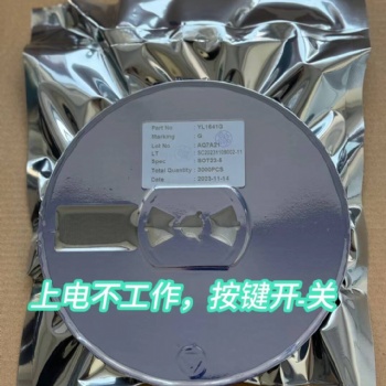 廠家**YL1641G SOT23-5封裝 閃燈IC 功能為上電不工作，按鍵開-關