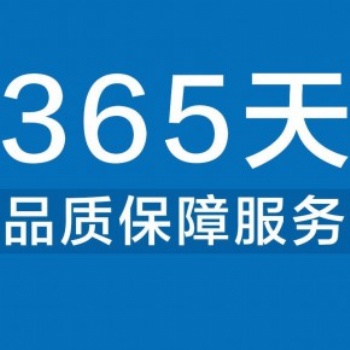 總部/推薦)天津3M凈水器售后維修服務專業客服熱線
