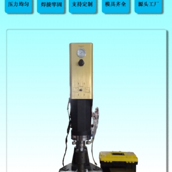 2000X d/aed型超聲波塑料焊接機