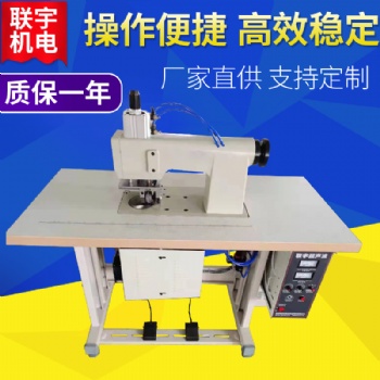 超聲波窗簾布?jí)夯ㄟ厵C(jī)