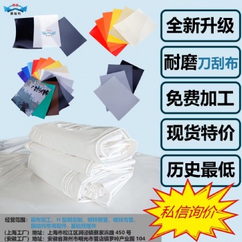 各種棚業、膜結構生產加工施工**服務