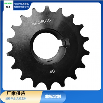 傳動(dòng)件鏈輪廠家-河北京齒高新機(jī)械制造-供應(yīng)鏈輪加工-非標(biāo)鏈輪定制-型號(hào)鏈輪訂做