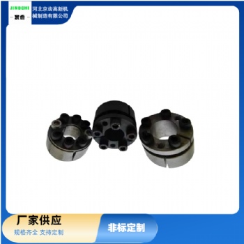供應(yīng)脹緊套加工-定做生產(chǎn)廠家【河北京齒高新機(jī)械制造】