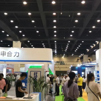 2024**屆鄭州水展