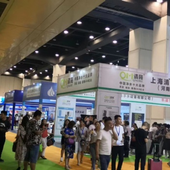 第四屆中原智慧與生態水利科技高峰論壇暨水利產業博覽會