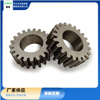 重慶傳動(dòng)件齒輪廠【京齒機(jī)械制造】供應(yīng)齒輪批發(fā)-模數(shù)齒輪訂做-碳鋼齒輪定做-非標(biāo)定制