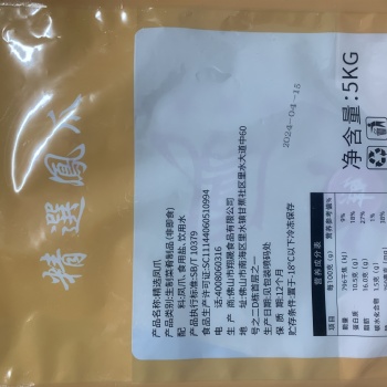 醬味鳳爪400g整箱商用速凍廣式點心半成品豉汁虎皮雞爪