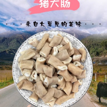 新鮮冷凍豬大腸半熟豬肥腸商用干凈免洗豬肥腸面館飯店食材