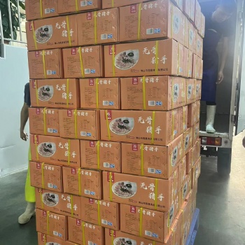 原味豬手600g豬腳蹄子半成品速凍酒店飯店餐飲用特色湘菜食材商用