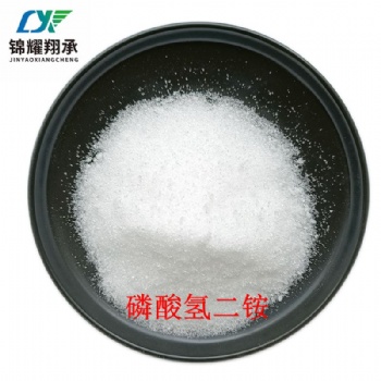 磷酸氫二銨99％含量 緩沖劑 分析試劑 大量供應