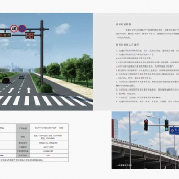 交通設施產品生產源頭廠家