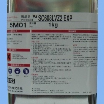 回收索尼白膠SC608Z2 SC608MVZ2 SC121