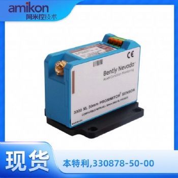 本特利330878-50-00前置器