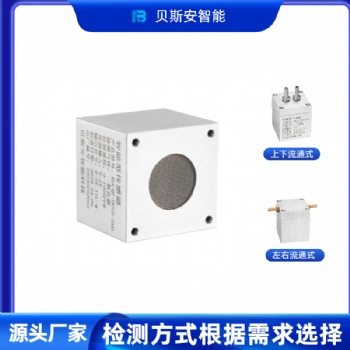 網格化空氣質量VOC傳感器模組-BSA/QT-ZNPID 深圳貝斯安