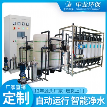 uf超濾凈水設備供應大型水廠罐裝線去除雜質中空纖維礦物 質直飲水