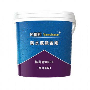 打造防水表面，從底涂開始