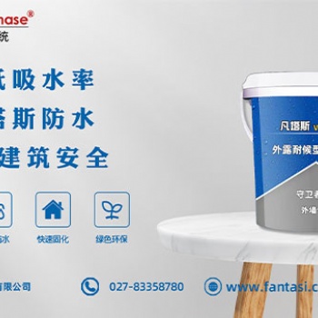 如何分析外露耐候性防水的優劣，以下幾點你要重點關注！