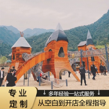 奧貝樂游樂，專業游樂非標設備定制