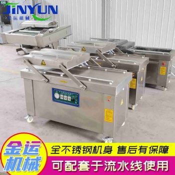 肉制品保鮮封口設備 干濕兩用真**裝機 大型雙室真**裝機