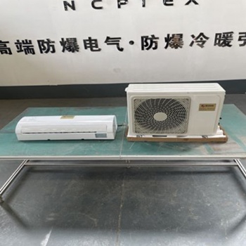 工業型新合1.5P防爆防腐空調