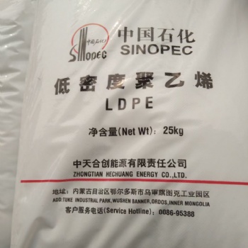 供應高密度聚乙烯L501高清大圖