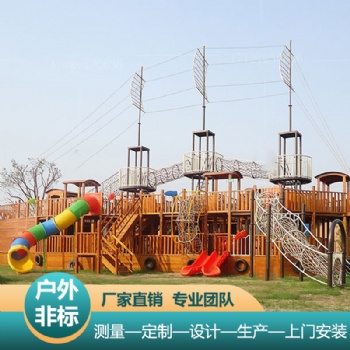 專業定制游樂設備廠家