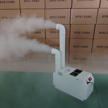 睿達-21 超聲波工業加濕器 霧化設備 廠家供應