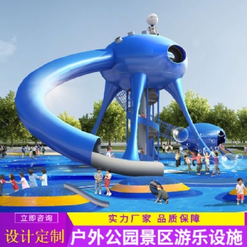 游樂設備專業生產廠家