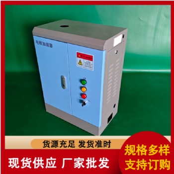 15公斤電極加濕器 睿達供應