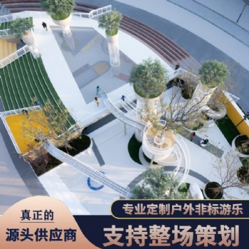 游樂設(shè)備廠家，各種游樂設(shè)備生產(chǎn)定做