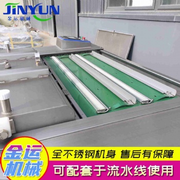 廠家供應內抽式真**裝機 食品滾動真**裝機 雜糧真**裝機