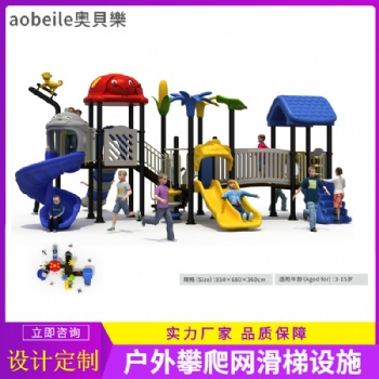 專業組合滑梯非標定制