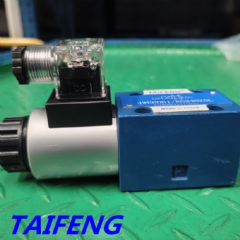 泰豐供應4WE6C50/AG220NZ5L型電磁閥