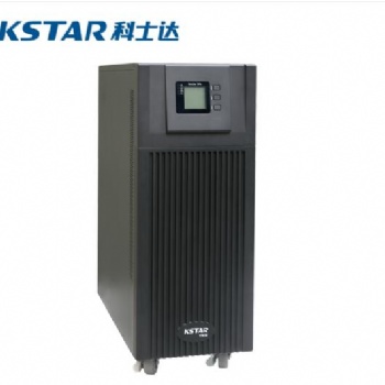 科士達UPS電影 科士達蓄電池 成都科士達精密空調