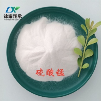 硫酸錳一水合物 分析純試劑廠家大包裝