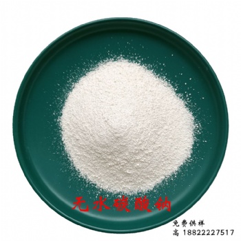 碳酸鈉 分析純試劑 廠家大包裝