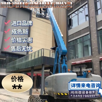 武漢青山區(qū)28米自行走直臂式高空車，升降機出租