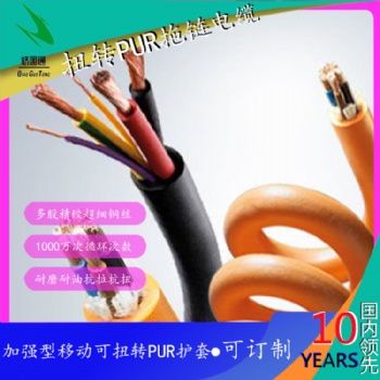 加強型耐油和冷卻液可扭轉PUR機器人護套(屏蔽)拖鏈電纜