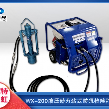 多功能打樁機(jī)價格可根據(jù)使用環(huán)境定制的防汛應(yīng)急打樁機(jī)