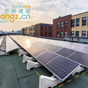 工商業(yè)用戶安裝彩鋼瓦光伏發(fā)電系統(tǒng)太陽能車棚南京光伏發(fā)電總承包工商業(yè)太陽能電站投資