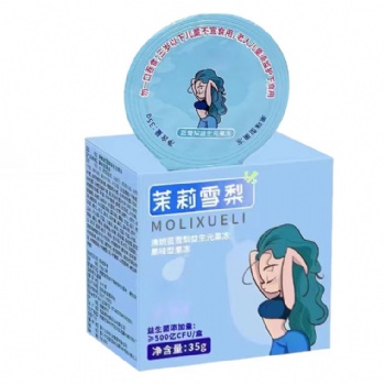 弘健美小腰妃茉莉雪梨杯裝果凍OEM貼牌代加工