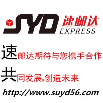 免泡渠道：讓免泡貨物運費一省到底