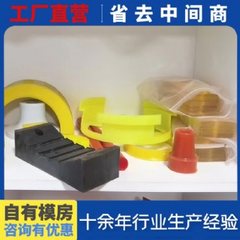 聚氨酯異形件 聚氨酯制品 PU零部件澆筑高彈性工業包郵