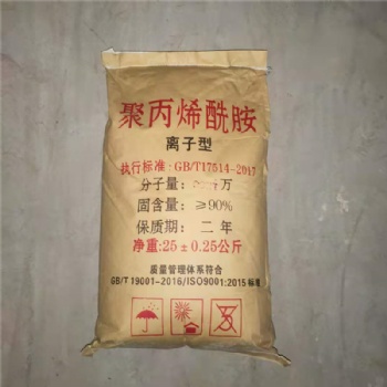 江蘇蘇州聚丙烯酰胺廠家**