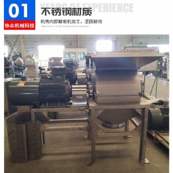 不銹鋼粉碎機水滴式粉碎機 渦輪粉碎機 水冷式粉碎機