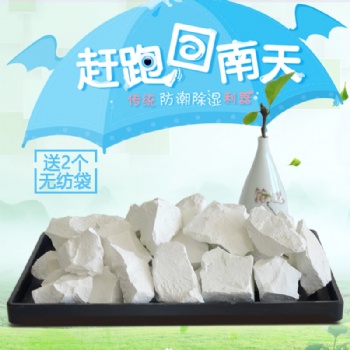河南三門峽生石灰廠家**